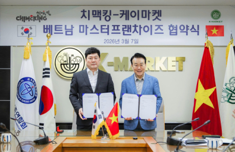 치맥킹, 미국·일본 이어 동남아 시장 진출…'K-마켓'과 협업