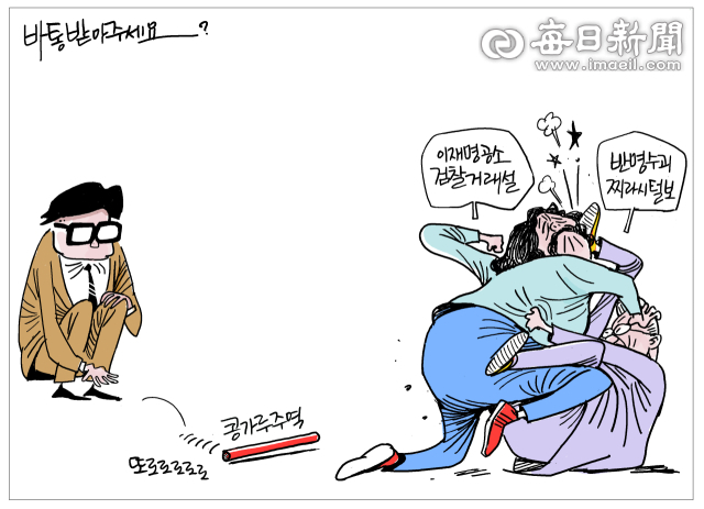 매일희평.김경수화백