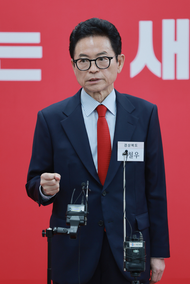 이철우 경북지사, 예비후보 등록·선거사무소 개소…3선 도전 본격화