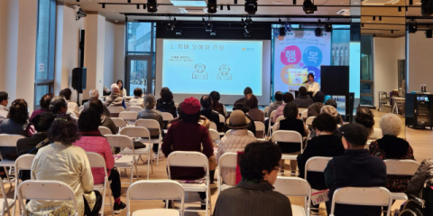 기장군, 지역 연계 치매예방교육 확대