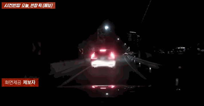 JTBC 사건반장 캡쳐