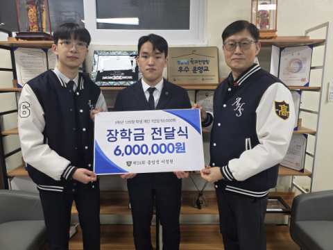 이정원 노무사 모교 안동고에 올해도 장학금 전달, 목표 1억에 1,755만원 남아