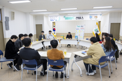 캔버스에 울릉군 미래를 그린다.