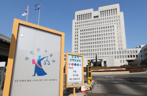 [속보] 재판소원 1호는 '시리아 국적 외국인 강제퇴거명령 취소'