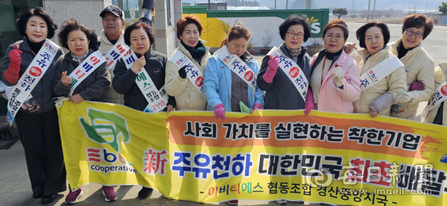 이비티에스(EBTS)협동조합 경산중앙지국 경산센터는 지난 9일 경산시 용성면 구룡주유소와 남산면 남산주유소에서 봄맞이 대청소 봉사활동을 가졌다. 이날 조합원 30여 명은 영세 주유소의 주유기와 시설 곳곳에 쌓인 먼지와 묵은 때를 닦아내며 깨끗한 환경 조성에 힘을 보탰다.