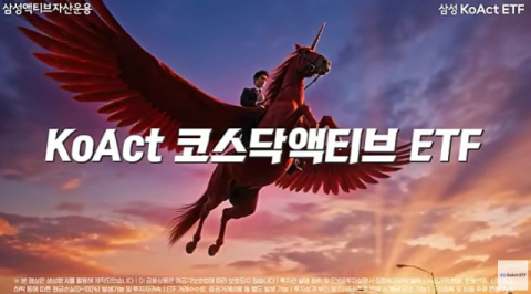 李정부 코스닥 활성화에 찬물 뿌리나…삼성 코스닥액티브 ETF 사전 정보 이용 의혹