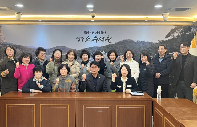 영주시의회 손성호 의원, 문화관광해설사와 간담회 개최