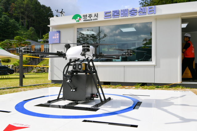 영주시, '드론실증도시 구축사업' 2년 연속 선정