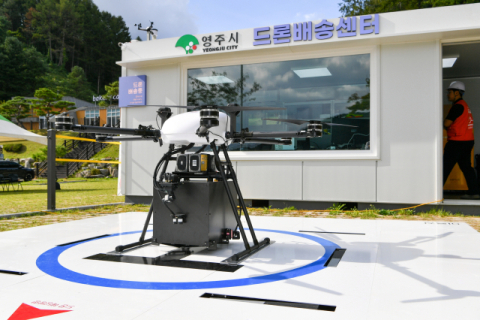 영주시, '드론실증도시 구축사업' 2년 연속 선정