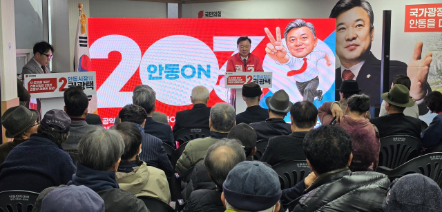 [지선 레이더]권광택 안동시장 예비후보, 선거사무소 개소