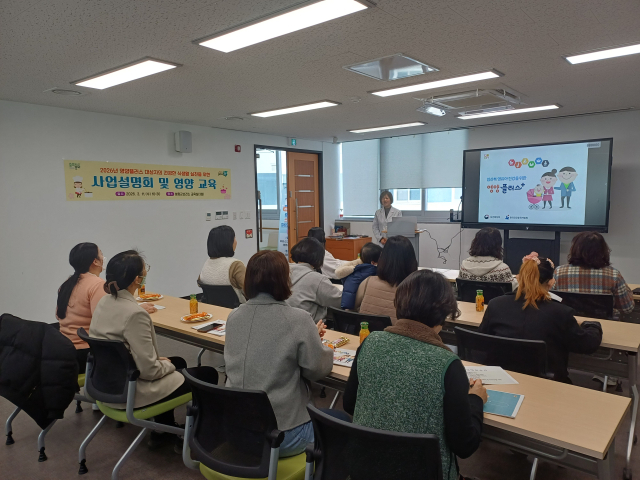 봉화군보건소는 지난 11일 보건소 교육실에서 