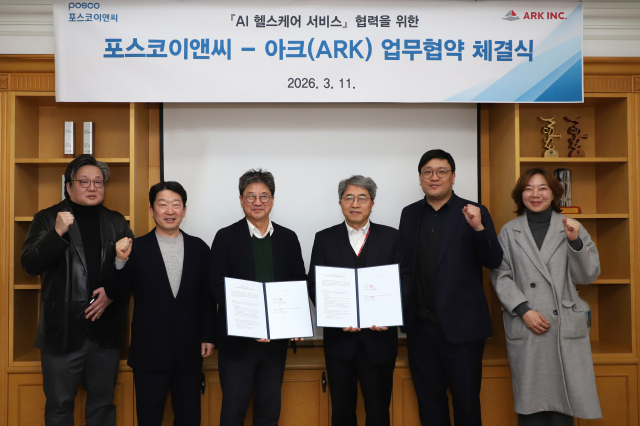 포스코이앤씨가 11일 헬스케어 전문기업 아크(ARK)와 업무협약을 체결했다. 포스코이앤씨 제공