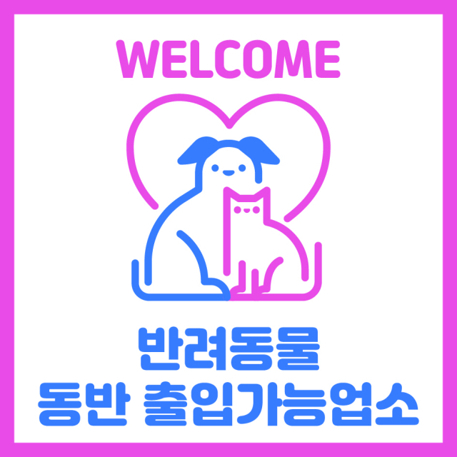 반려동물 동반 음식점 허용했지만…업주·소비자 모두 혼란