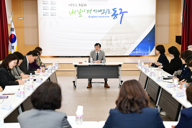 대구 동구청장 권한대행을 맡은 김태운 부구청장은 12일 오후 긴급 확대간부회의를 소집해 현안 업무 추진 상황을 점검하고 공직자 선거 중립의무 준수를 당부했다. 동구청 제공