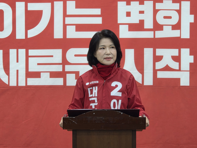 [지선 레이더] 이진숙 대구시장 예비후보 