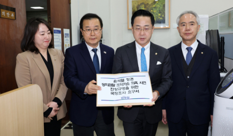 與, 검찰조작 기소 국정조사 요구서 보고 강행...파장 불가피