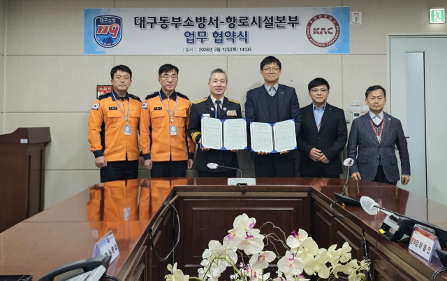 대구동부소방서는 12일 한국공항공사 항로시설본부와 재난·위기 상황 발생 시 상호 협력체계를 구축하기 위한 업무협약을 체결했다고 밝혔다. 동부소방서 제공