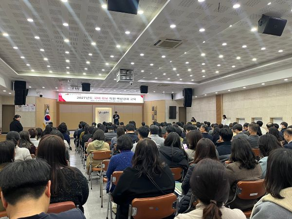 양산시가 시청 대회의실에서 공무원 300여 명을 대상으로 