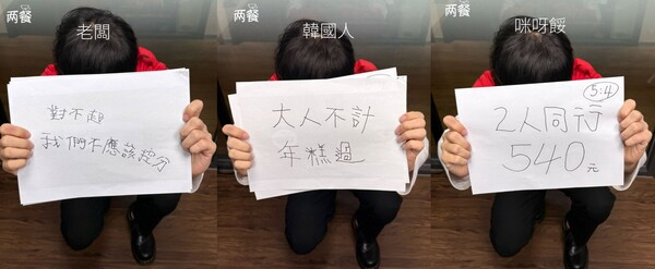 두끼 대만 공식 SNS 계정에 올라온 사진. 