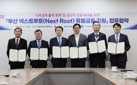 신용보증기금, 부산 중소기업에 3300억 특별보증 공급