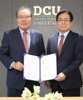 대구가톨릭대, 윤동한 한국콜마 회장 명예대학원장 위촉