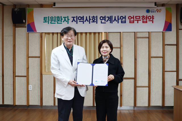 청송군은 최근 경상북도 안동의료원, 복주회복병원과 지역 내 퇴원 환자의 안정적인 재가 복귀와 지속적인 건강관리 지원을 위한 