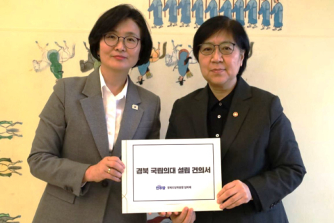 민주당 임미애 의원 , '정은경 장관 만나 경북 국립의대 신설 호소'