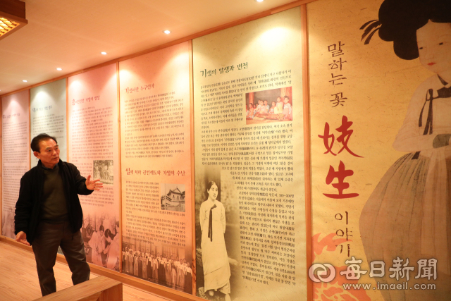 대구의 전통 요정 가미(加味) 전시관에서 윤금식 전 대표가 기생의 발생과 변천사에 대해 설명을 하고 있다. 1960년대 종로의 요정들은 정치인과 군인, 기업인들이 은밀한 이야기를 나누던 공간으로 