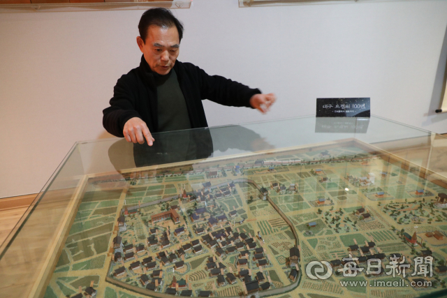 대구의 종로 요정 