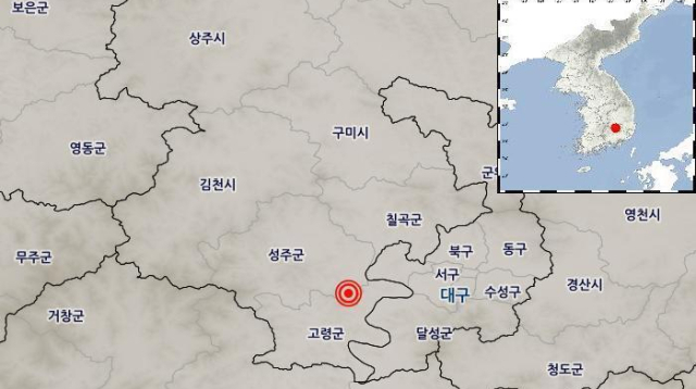 정지한 차가 흔들⋯성주 남남동쪽서 규모 2.6 지진