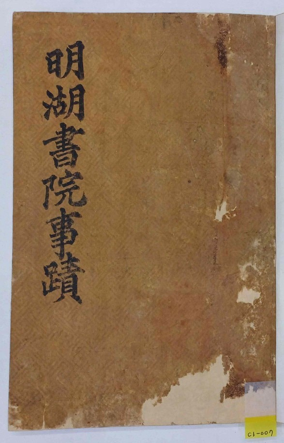 안동시 문화유산 