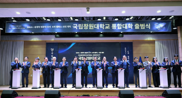 국립창원대학교(총장 박민원)가 경남도립거창대학·남해대학과의 통합을 통해 창원·거창·남해·사천을 잇는 