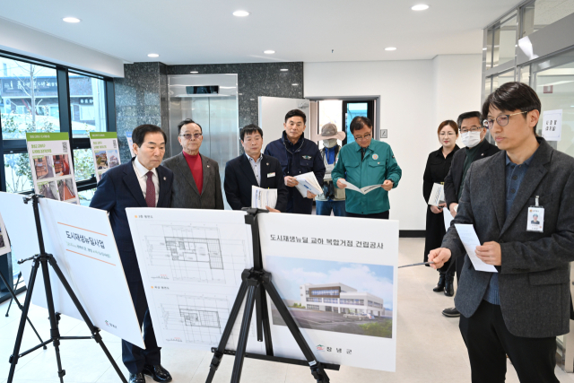 성낙인 군수와 관계자들이 교하 복합거점 준공 전 현장 점검을 하고 있다. 창녕군 제공