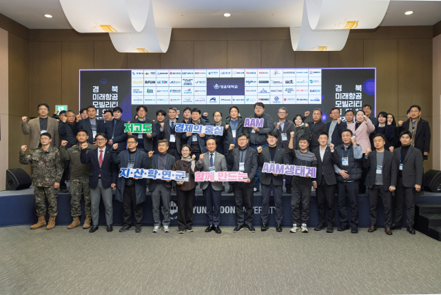 지난해 경운대에서 열린 