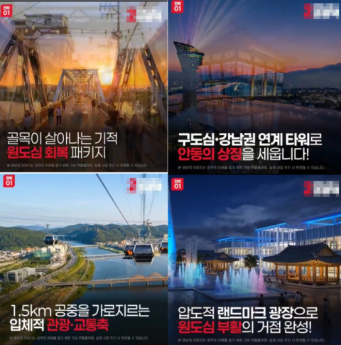 AI 선거운동 논란 확산…지방선거 앞두고 '딥페이크 주의보'