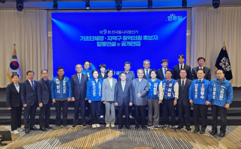 대구서 김부겸 효과 누리는 민주당, 경북서도 바람 '기대'