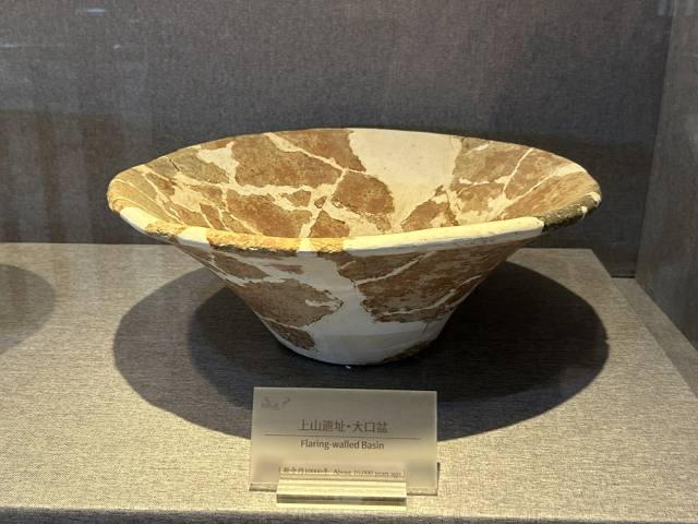 상산유지에서 발굴된 입이 큰 토기.