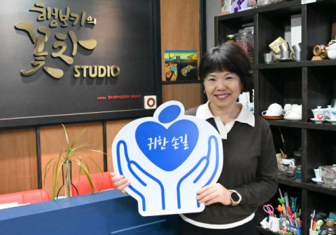 [귀한손길 307호]