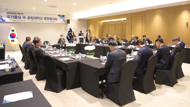 국립경국대학교는 지난 12일 안동 스탠포드호텔에서 