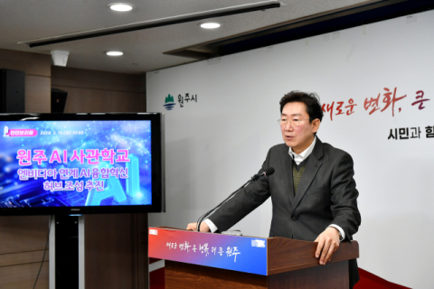 원강수 원주시장 