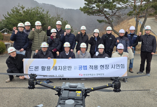 한전 경북본부는 기존에 인력으로 운반하면서 급경사지 접근이나 추락 위험, 작업시간 증가 등 안전과 작업 효율성에 한계를 보였던 송전설비 유지보수시 애자 등 중량자재 운반을 드론을 활용한 신공법을 개발해 시연했다. 한전 경북본부 제공
