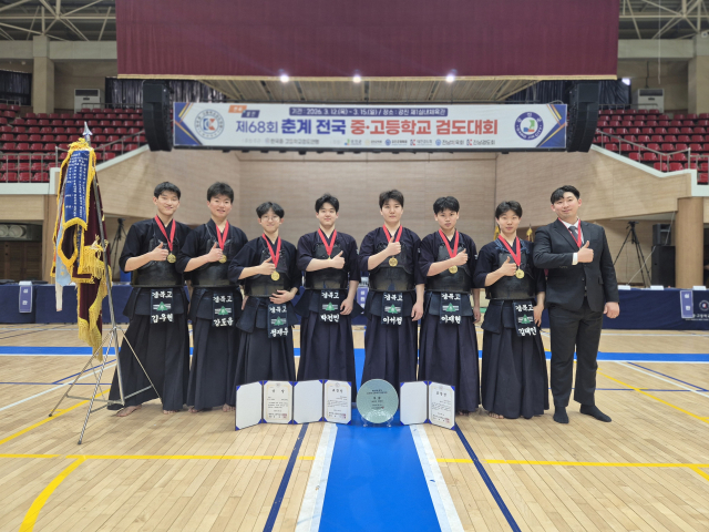 경북고 검도부, 제68회 춘계 전국 중·고 검도대회 '왕좌' 등극