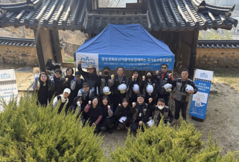 대구문화유산돌봄센터, 이양서원서 문화유산 돌봄 체험행사 실시