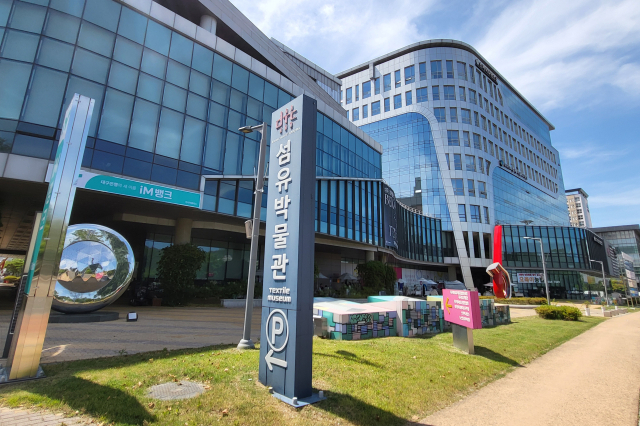 껍데기만 남은 '대구, 밀라노의 꿈'…섬유 거점 흔들·패션연 해산     