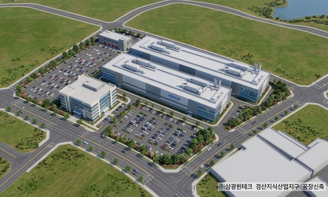 경산지식산업에 들어설 신설 공장의 조감도. (주)삼광윈테크 제공