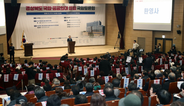 안동시는 경북 국립의과대학 유치 활동이 올해는 성과로 이어지길 기대하면서 총력을 기울이고 있다. 안동시 제공