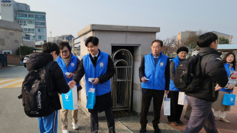 법무부 청소년 범죄예방위원 경주지역협의회, 신학기 학교폭력예방 캠페인 전개