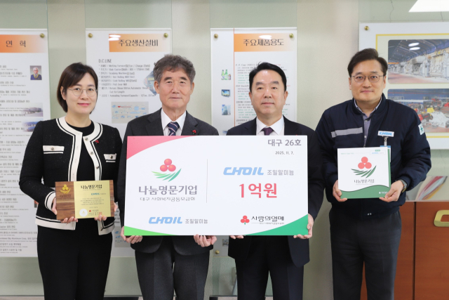 이영호(왼쪽 세 번째) 조일알미늄 회장이 나눔명문기업 가입식에서 신홍식(왼쪽 두 번째) 대구사회복지공동모금회 회장과 기념촬영을 하고 있다. 대구사회복지공동모금회 제공