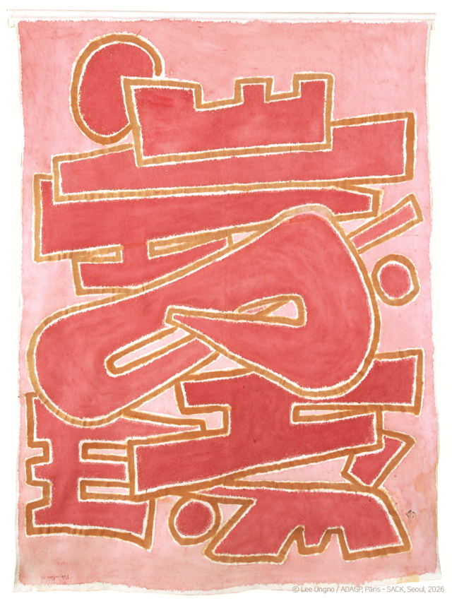 이응노, 구성, 1972, 천 위에 채색, 220&times;167㎝, 이응노미술관 소장. 대구미술관 제공