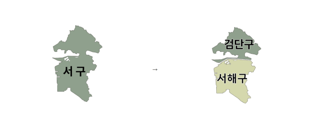 인천 서구에서 분구된 검단구·서해구가 2026년 7월 1일 출범한다. 인천시 제공